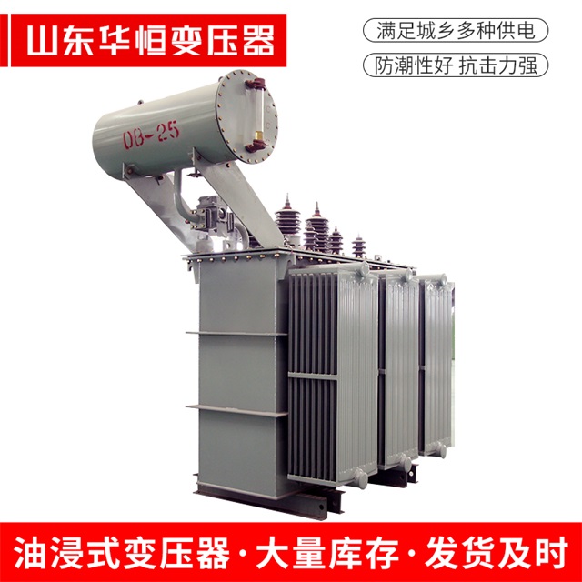 S11-10000/35印台印台印台电力变压器厂家